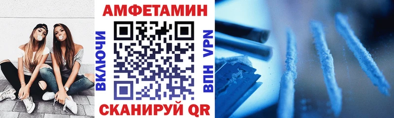 АМФЕТАМИН 97%  Ядрин 