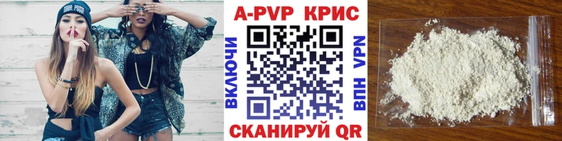 Alpha-PVP VHQ  MEGA зеркало  Ядрин 