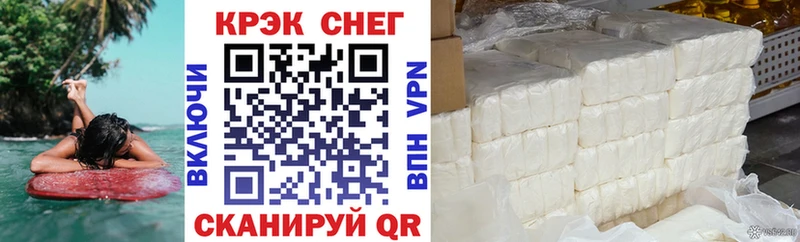 продажа наркотиков  Ядрин  Cocaine 97% 