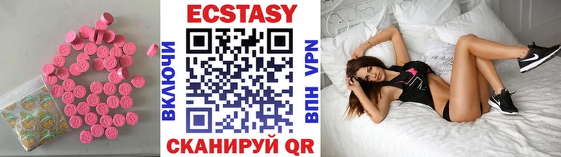 Ecstasy MDMA  наркошоп  Ядрин 