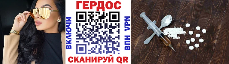 ГЕРОИН Афган  купить  цена  Ядрин 
