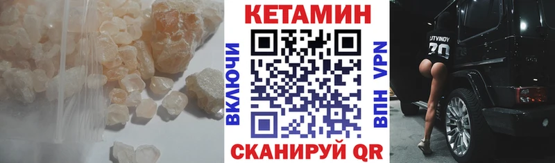 Кетамин VHQ Ядрин