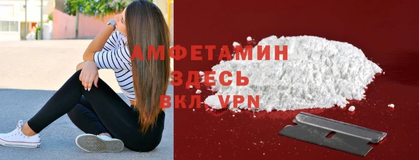 прущая мука Куйбышев