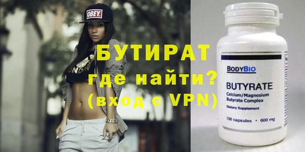 прущая мука Куйбышев