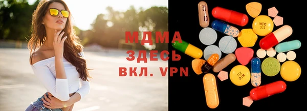 apvp Кулебаки