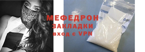apvp Кулебаки