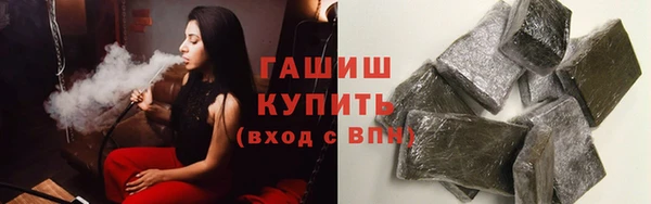 apvp Кулебаки