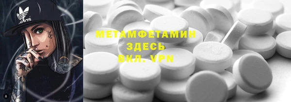 apvp Кулебаки