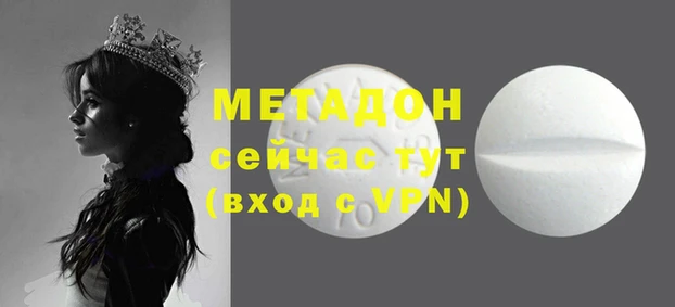 прущая мука Куйбышев