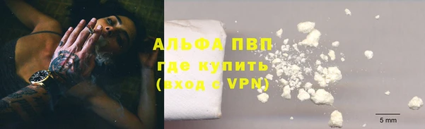 прущая мука Куйбышев