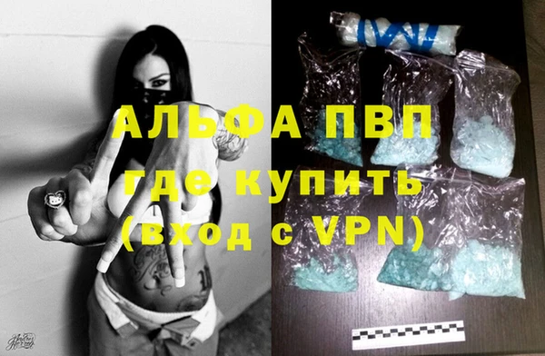 прущая мука Куйбышев