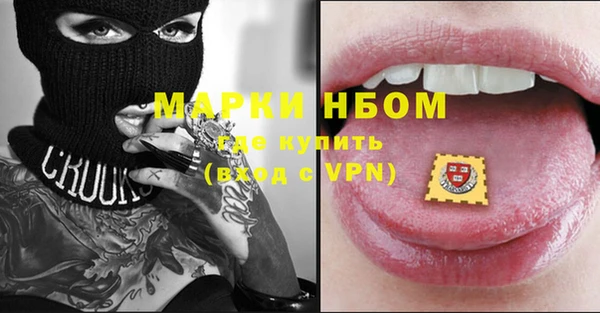 apvp Кулебаки