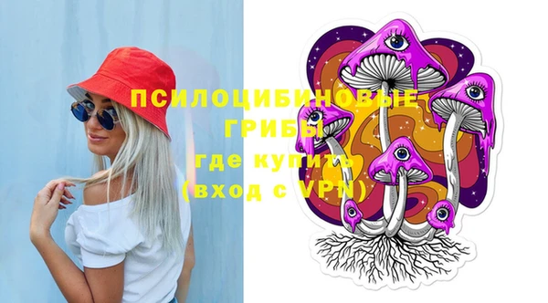 прущая мука Куйбышев
