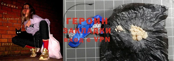 apvp Кулебаки
