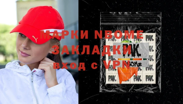 хмурый Красноперекопск