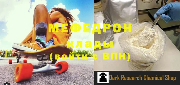 сатива Кукмор