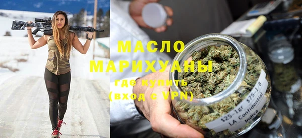 мефедрон Краснотурьинск