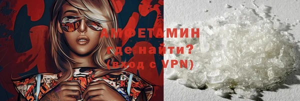 apvp Кулебаки