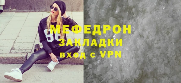 прущая мука Куйбышев