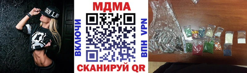 что такое   Ядрин  МДМА VHQ 