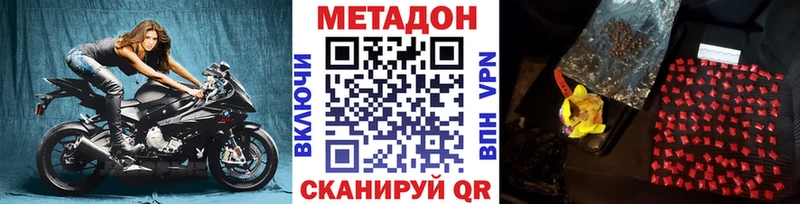 купить наркоту  Ядрин  это телеграм  Метадон methadone 