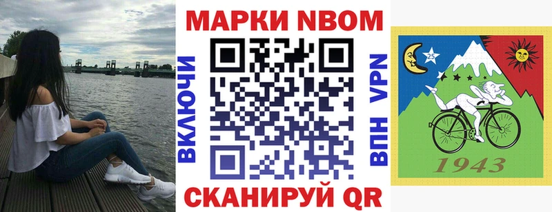 продажа наркотиков  Ядрин  Марки N-bome 1,8мг 