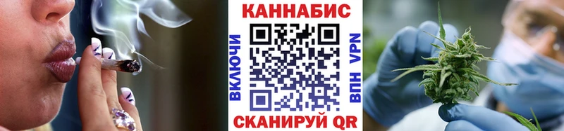 закладка  Ядрин  Конопля White Widow 